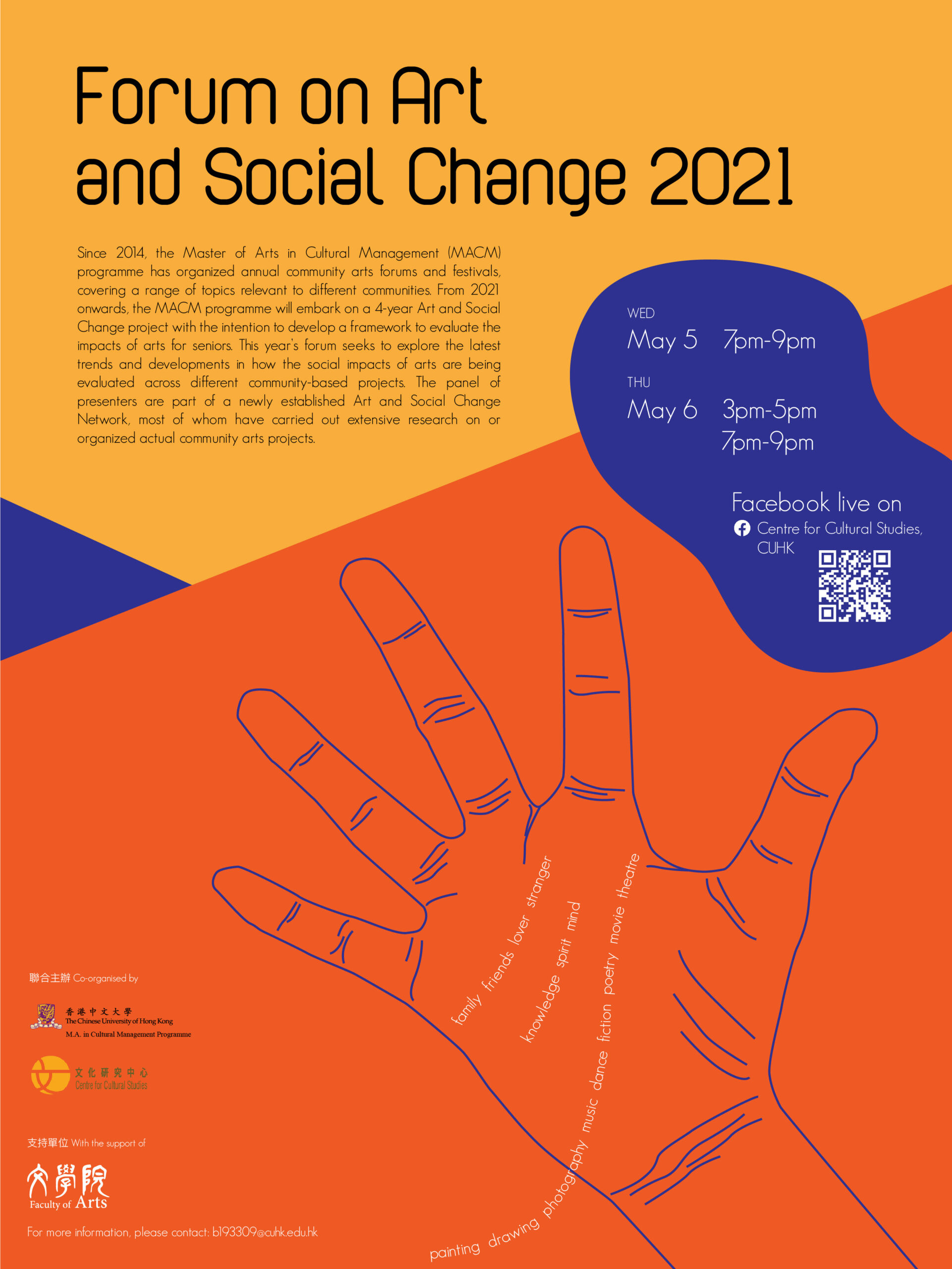 Arts and Social Changes Research Project Poster